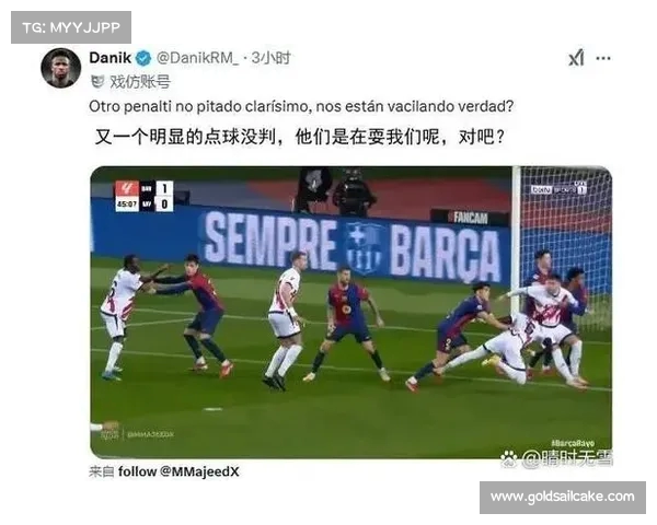 西甲赛季各队犯规次数排名分析与球队防守风格对比 西甲赛季各队犯规次数排名分析与球队防守风格对比