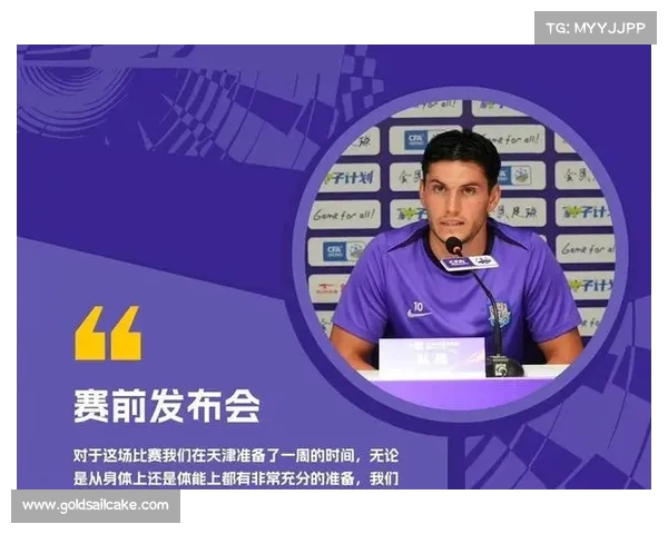 拉莫斯在赛后发布会上称赞河南足球创造历史并展现出强大实力