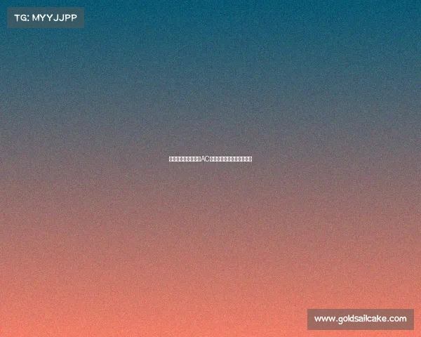 隆戈：基维奥尔并非AC米兰防线引援首选原因解析