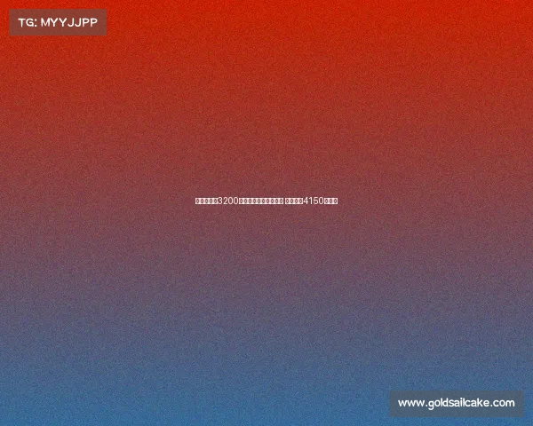 迪马:尤文3200万欧元分期买断孔塞桑 总成本达4150万欧元 迪马:尤文3200万欧元分期买断孔塞桑 总成本达4150万欧元