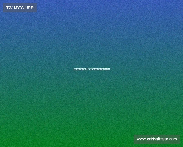 罗马诺曝米兰报价2000万欧元求购热那亚德温特